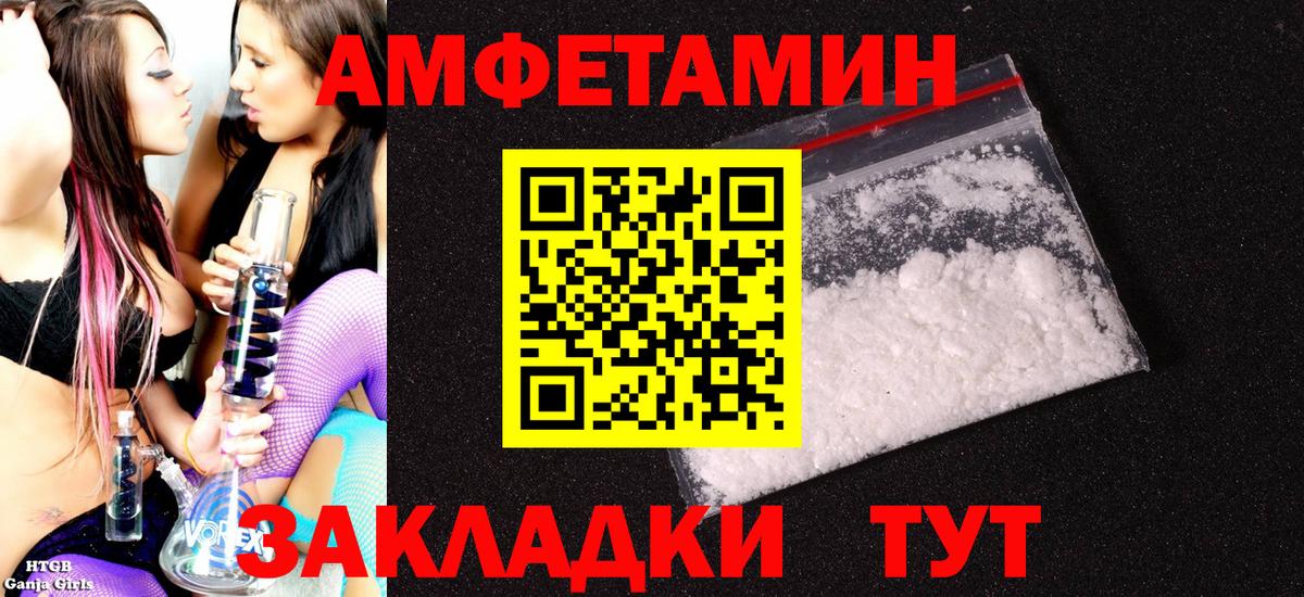 Амфетамин  АМФЕТАМИН  Белая Калитва  Вход с VPN  АМФЕТАМИН 98% 