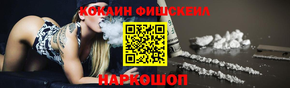 Кокаин Перу Белая Калитва