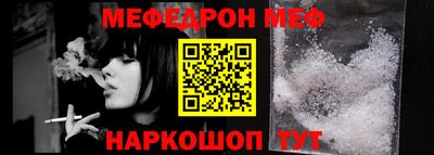 крисы Чебаркуль