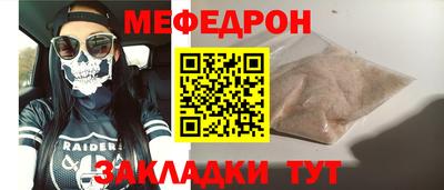 кокаин Чебоксары