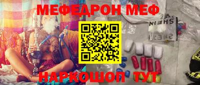 кокаин Чебоксары