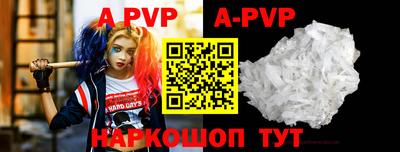 кокаин Чебоксары