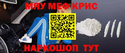крисы Чебаркуль