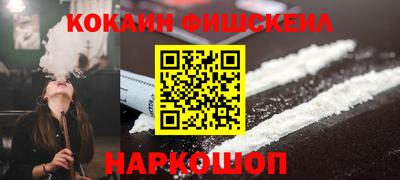 кокаин Чебоксары