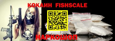 кокаин Чебоксары