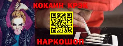 кокаин Чебоксары