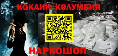 кокаин Чебоксары