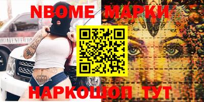 кокаин Чебоксары