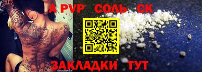 кокс Чапаевск