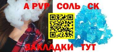 кокаин Чебоксары