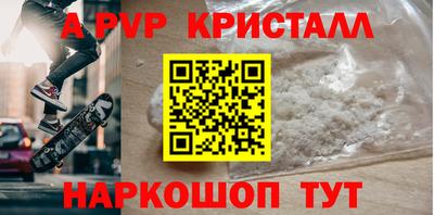 кокс Чапаевск