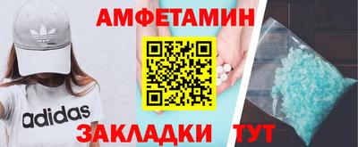 кокс Чапаевск