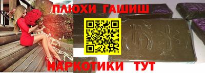 крисы Чебаркуль