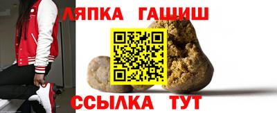 кокс Чапаевск