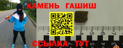 крисы Чебаркуль