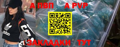 кокаин Чебоксары