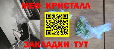 кокс Чапаевск