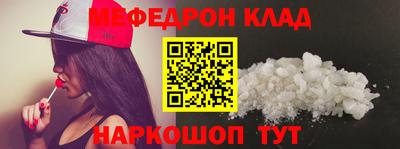 крисы Чебаркуль