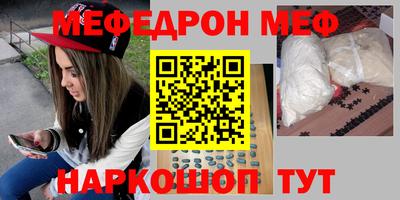 крисы Чебаркуль