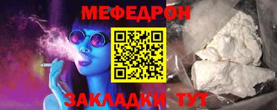 кокаин Чебоксары