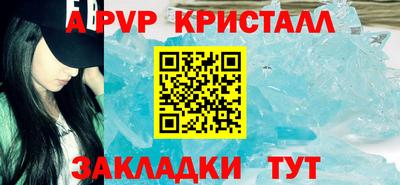 кокаин Чебоксары