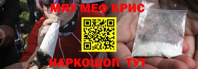 кокаин Чебоксары