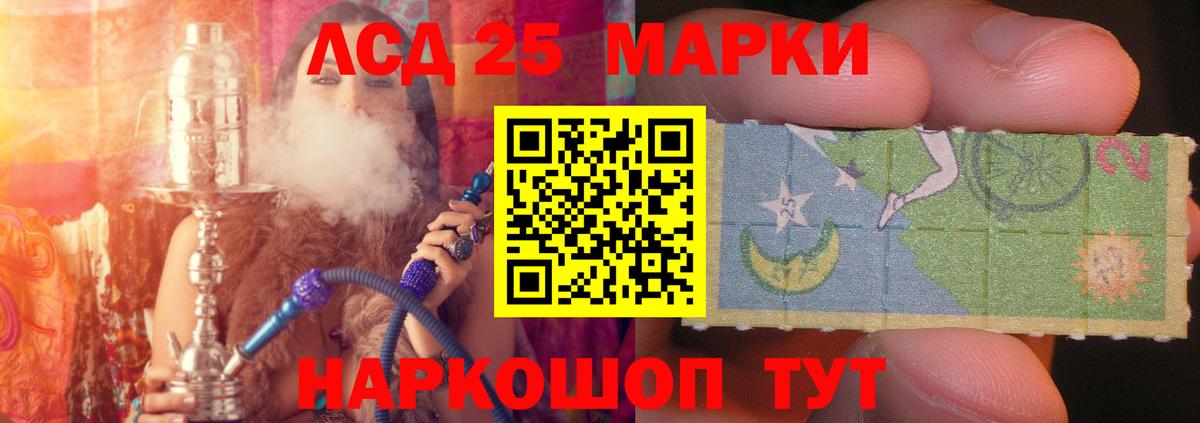 Лсд 25 экстази ecstasy Белая Калитва